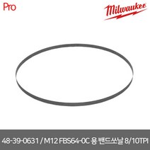[밀워키] 48-39-0631 / M12 FBS64-0C 용 밴드쏘날 16인치(776.3mm) 8/10TPI (3pcs)