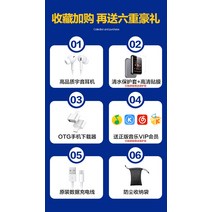 E북리더기 전자책리더기 EBOOK 리더기 이북 전자북 Rambler 블루투스 mp3mp4 독서 소설 워크맨, 없음, 4. 영어소설 음악은 필요에 따라 다운로드 가능 ★즐겨