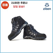 지벤 ZB-187 6인치 메쉬 방수내피