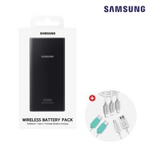 삼성전자 25W PD 보조배터리 20000mAh + C타입 케이블, 20000mAh 보조배터리 + USB-C타입 케이블