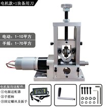 고효율 폐전선 피복제거 탈피기 케이블 수작업 공구, 전선 박피기, 1개