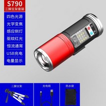 써치 라이트 낚시 조명 손전등 집어등 야간 중층써치 찌보기 갈치 볼락 led 해루질 작업등, S790정전류 야간낚시라이트-삼각대 세트