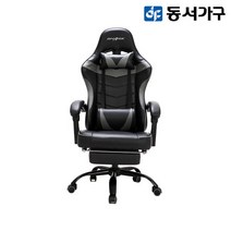 동서가구 데피아 침대형 게이밍의자 DF918328, 블루