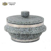 대흥석기 천연 곱돌솥, 알루미늄 곱돌솥 20cm (5인용)