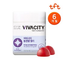 [빙그레] 비바시티 눈건강 젤리 (6개월분) / 베리믹스맛, 눈건강젤리 베리믹스맛 6개월분