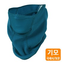 MCN 방한 플리스마스크 청록