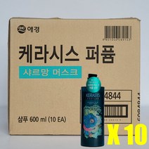 애경 케라시스 퍼퓸 샴푸/린스 600ml 10개(1box), 샴푸(러블리데이지), 본상품선택