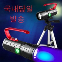 SEONGJINCHI 고출력 휴대용 집어등 500W 4색 LED USB 고속충전 낚시용품 방수 미니 부품 야간 라이트 갈치 해루질 볼락 갑오징어