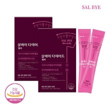 [유통가한:2023.10.03]살바이 다이어트 젤리 가르시니아 2개월분, 없음