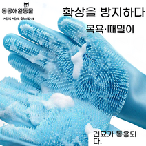 강아지 고양이 샤워 장갑 브러쉬 포함, 업그레이드 샤워 장갑 두 켤레