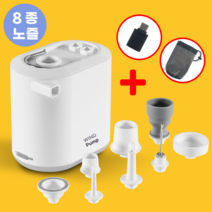 윈드 자충매트 에어펌프 캠핑 무선 에어매트 튜브 바람넣기 바람빼기 캠핑용 휴대용 미니 공기주입기