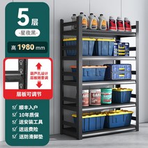 마트 진열대 매대 경량랙 조립식 팬트리 정리 수납 상품 창고용 편의점 철제 매장, 가드타입-길이120*폭50cm, 블랙 5단 높이 198cm