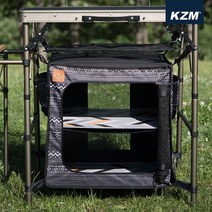 [카즈미] 키친 캐비닛 / K9T3U005, 상세 설명 참조