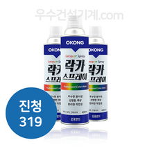 오공 락카스프레이 420ml 백색 투명 흑무광 금색 은색 용달 등 23색, [선택21] 진청, 1개
