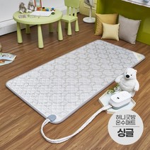 전자파 차단 EMF 획득 일월 허니굿밤 온수매트 싱글 더블(퀸) 택1 겨울철 필수템, 더블/퀸(150X200)