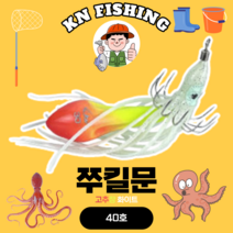 갑오징어 가지 채비 대왕문어 쭈킬 쭈꾸미 애자 에기, 10 고추장 화이트, 40호