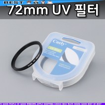톡톡마켓 UV 렌즈 필터 72mm 니콘 D700 D500 D7200 D5500 호환