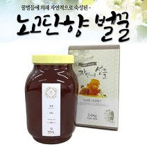 노고단향 밤꿀 천연벌꿀 국산 토종꿀 100% 자연산 숙성꿀 밤꽃 꿀 벌꿀 영양성분 효능 탄소동위원소, 2개