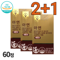 약국 정품 식약처 인증 건강식품 비타민하우스 아연 셀렌 크롬 부모님 할아버지 할머니 50대 60대 70대 영양제 추천