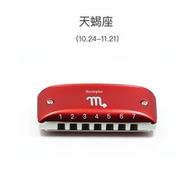 하모니카 BABYFAT 열두 별자리 타입 7공 튜닝 블루스 컬러 초학 스타일리쉬 모빌 BF 2619450907, 전갈자리 (C조 )