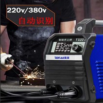 가정용 아크 논가스 용접기 타이 전기 용접기 220v 가정용 순동 380v 산업용 소형 3-11804, 옵션01, 표준으로 맞추다