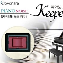 피아노방음부스 최저가로 저렴한 상품 중 판매순위 상위 제품의 가성비 추천
