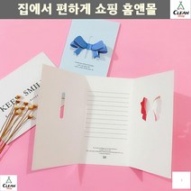 축하카드 매장 상품구매고객 감사인사카드 10개 엽서 고급카드 감사카드, 앤젤 - 블루
