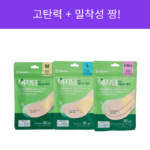 대웅 이지덤밴드 액티브케어 중형20매+대형16매+혼합형20매