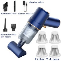 청소기 침구 진드기 청소 핸디형 침대 무선 핸디 매트리스, Blue 4  filter
