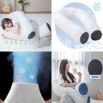 여름 아이스 대형 시원한 냉감 U자형 쿨 바디필로우