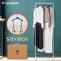 옷걸이 상하의 세트 디피 한벌 코디 논슬립 코디상하의걸이 옷걸이 5개, 여성용
