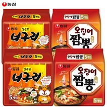 농심 너구리 10개 + 오징어짬뽕 10개 매운맛 봉지라면 20개묶음 (멀티팩) + 증정품 행사, 20개