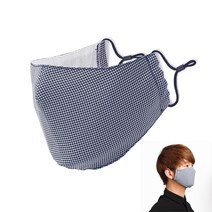 2겹 체크 면마스크(네이비) 빨아쓰는 입체 천 마스크
