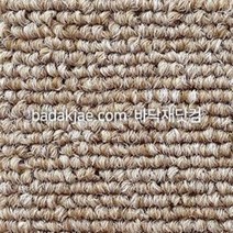 스완 타일카페트 BA201 베이직 (1Box/16장/1.2평) 500x500x5.7mm 방염 타일카펫 교회 백화점 매장 사무실 호텔 전시회 행사장 바닥재 시공