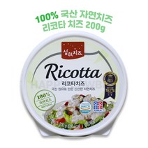 매일유업 상하리코타치즈 200g, 4개입