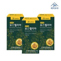 제약모아 관절건강 보스웰리아 프리미엄 1000mg, 60정, 3개