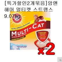 할인2개묶음 암앤해머 멀티캣 스트랭스 9.07kg _ 1013999EA, 쿠팡 1, 쿠팡 본상품선택