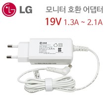 LG 모니터 어댑터 케이블 19V 2.1A EAY62850012 EAY62850001 호환