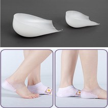 에브리띵셀 족저근막염예방 양말겸용 실리콘 키높이깔창 뒷꿈치패드
