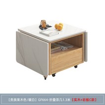 공간활용 이동식탁 접이식 탁자 거실 소파테이블, D TYPE 130cm 브라운