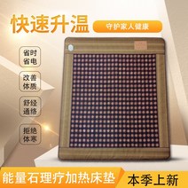 접이식토퍼매트리스 퀸 3단접이식 토퍼매트리스 옥매트리스 게르마늄석 토르말린 운석 의료용석 헬스케어 온열 물리치료 패드 이중온도 이중제어 자기치료 원적외선