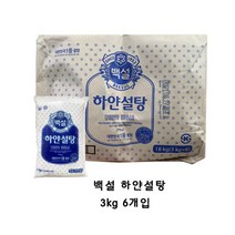 CJ제일제당 백설 하얀설탕 흰설탕 정백당 12kg (3kg x 4개입), 단품, 단품
