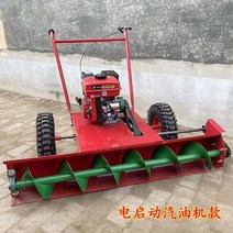 제설차 제설기 도로 눈 치우는 소형 장비 기계 제설 롤러 차, 전기 시동 가솔린 엔진 차동 제설기