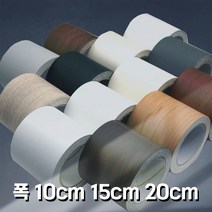 오르트 몰딩시트지 문틀 창틀 샷시 리폼 나무 무늬 단색 필름 시트지 10M 띠시트지 띠벽지 인테리어몰딩 띠몰딩 띠시트지 월넛 우드 아이보리 단색, 다크브라운