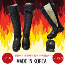 넥스트큐 벨크 롱부츠