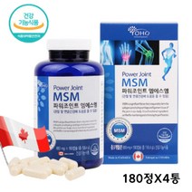 캐나다직수입 파워 조인트 엠에스엠 글루코사민 함유 프리미엄 포뮬러 초록잎홍합 상어 연골 관절근 식약처 MSM 하루 권장량 100% 충족 부모님 시니어 실버 180캡슐X4통