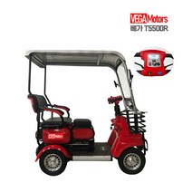 4륜 노인전동차 베가 T5500R 노인 어르신 실버 장애인 전동차 미니 전동스쿠터 오토바이 소형 초소형 전기차 전기자동차 전동차 스쿠터 전기 자동차 사륜