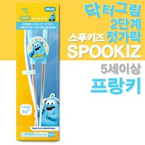 네이쳐메디랩 신학기 교정젓가락 모음 기획전, 1개, 스푸키즈 닥터그립 교정용스텐젓가락 2단계