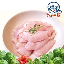 언니네 국내산 냉동 신선 생 닭안심살 5킬로 (1kg 5팩) 2킬로 (1kg 2팩) 이유식원료육 치킨텐더 수제건조간식재료, 1킬로*5팩