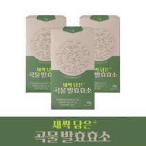 곡물 발효효소 새싹보리 함유 15곡 발효효소 곡물효소 분말 소화 효소제 배연정 효소 역가수치 아밀라아제 탄수화물 단백질 지방 분해 효소 멀티바이오자임, 3개 효소분말